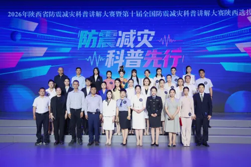 陕西省科普知识讲解大赛荣获一等奖